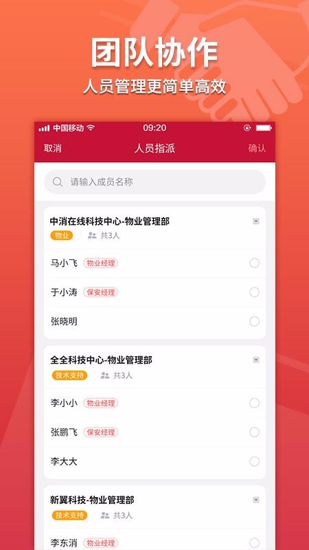 �������ֻ�app�������-������ v1.1.5 ��׿��