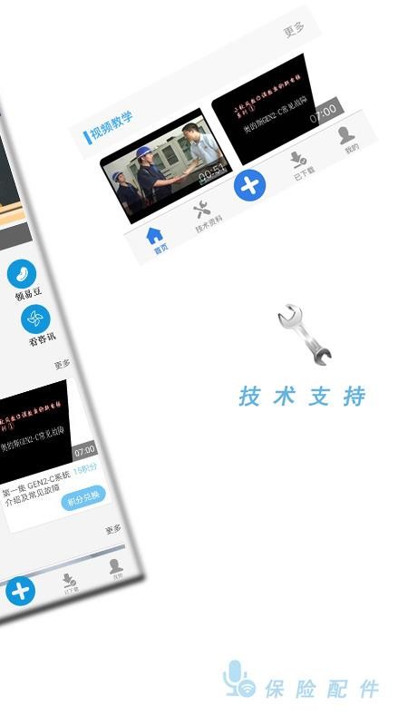 �����ֻ�app�������-���� v4.6.7 �ֻ���