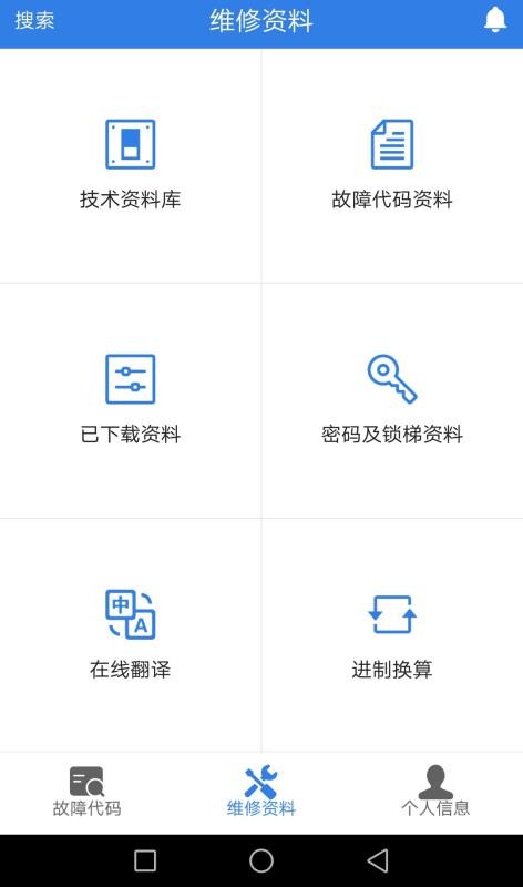 �����ֻ�app�������-���� v4.6.7 �ֻ���
