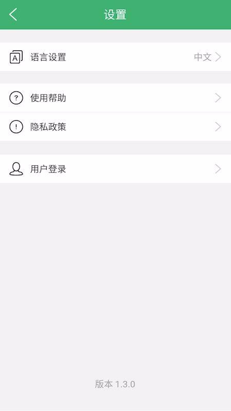 �ϰ��ֻ�app�������-�ϰ� v2.4.0 �ֻ���
