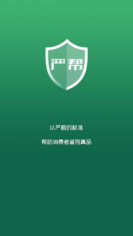 �ϰ��ֻ�app�������-�ϰ� v2.4.0 �ֻ���