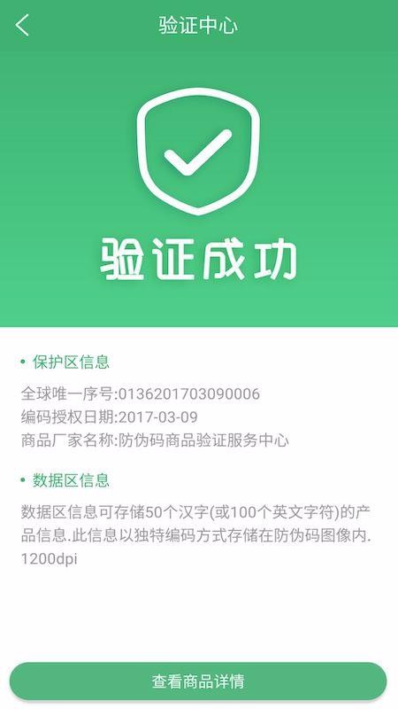 �ϰ��ֻ�app�������-�ϰ� v2.4.0 �ֻ���