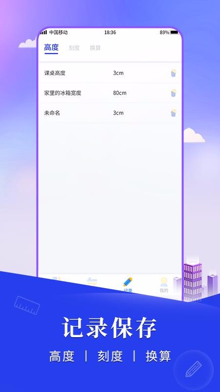 �ֻ�����ֻ�app�������-�ֻ���� v1.0.0 �ֻ���