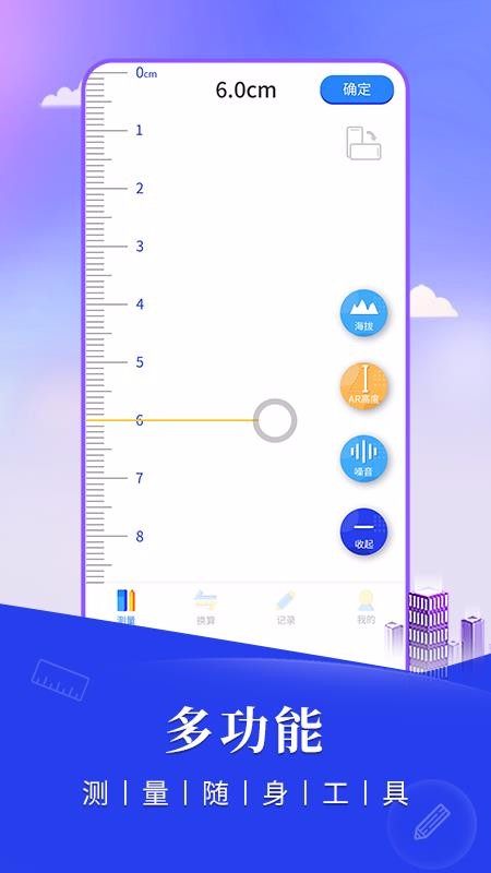�ֻ�����ֻ�app�������-�ֻ���� v1.0.0 �ֻ���