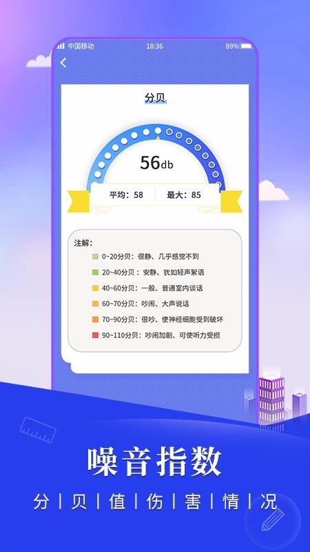 �ֻ�����ֻ�app�������-�ֻ���� v1.0.0 �ֻ���