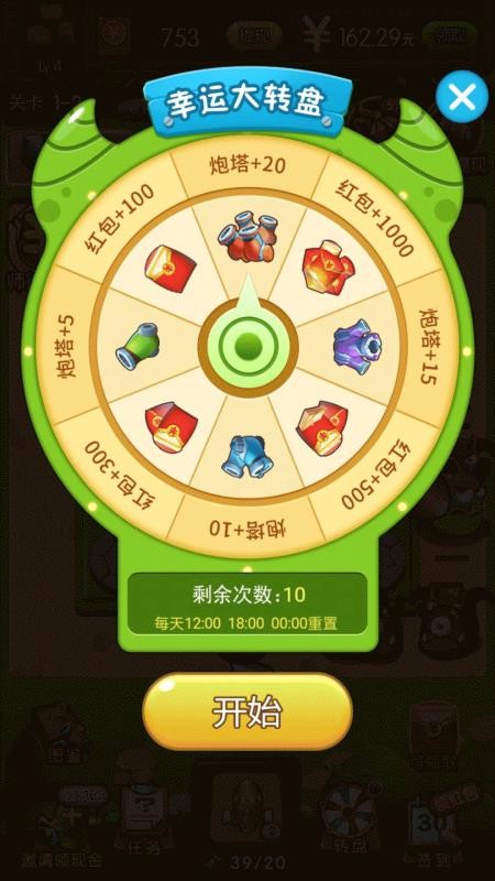 �򱬹����ֻ�app�������-�򱬹��� v1.083 �ֻ���