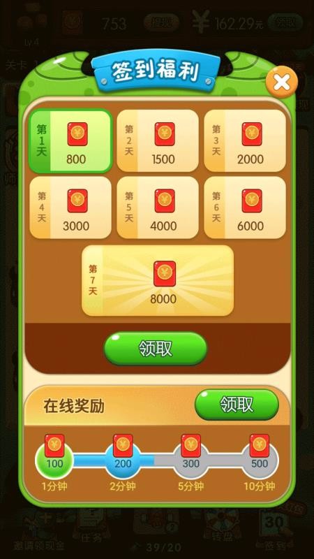 �򱬹����ֻ�app�������-�򱬹��� v1.083 �ֻ���