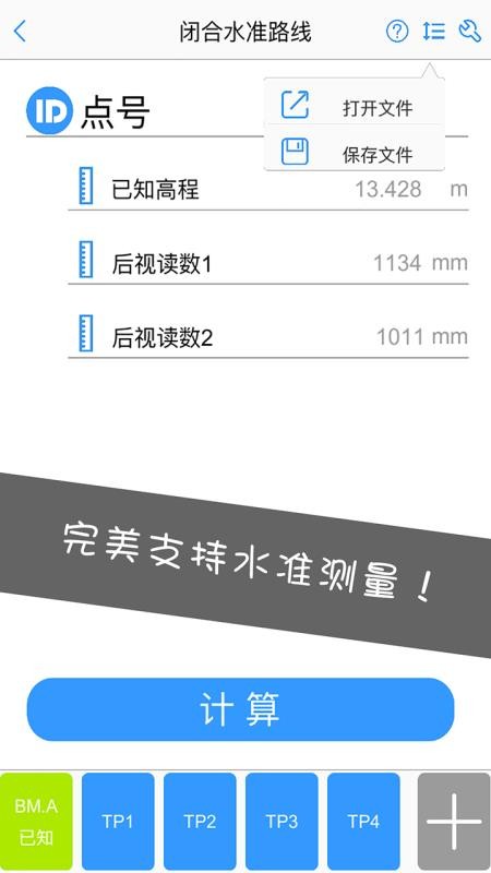 ���̲�����ʦ�ֻ�app�������-���̲�����ʦ v2.6.2 �ֻ���