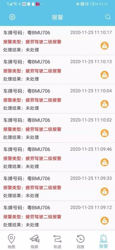 �����ӿ��ֻ�app�������-�����ӿ� v1.0.0 �ֻ���