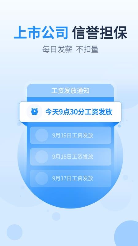 ���������ֻ�app�������-�������� v4.5.7 �ֻ���