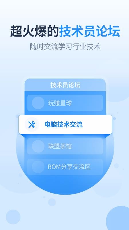 ���������ֻ�app�������-�������� v4.5.7 �ֻ���