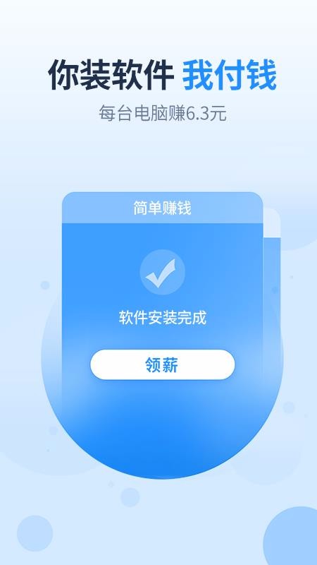 ���������ֻ�app�������-�������� v4.5.7 �ֻ���