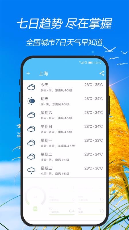 һ�������ֻ�app�������-һ������ v1.1.0 �ֻ���