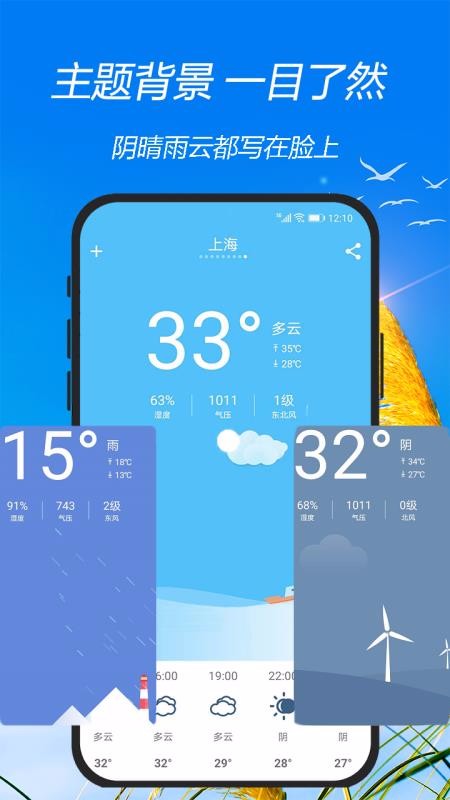 һ�������ֻ�app�������-һ������ v1.1.0 �ֻ���