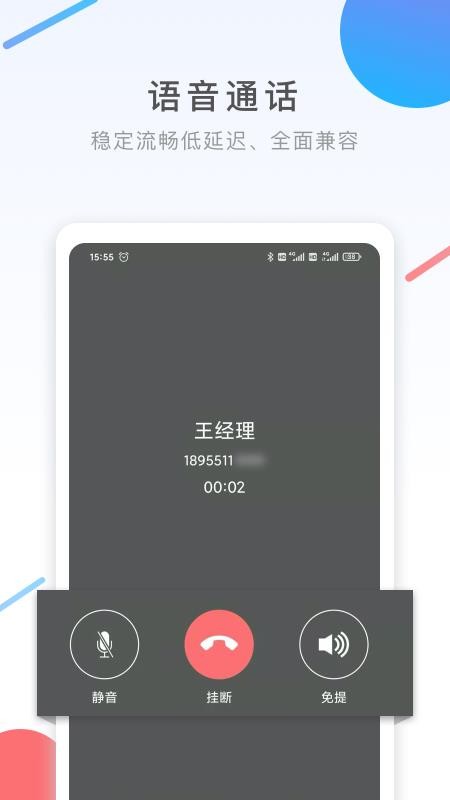 �¶��ֻ�app�������-�¶� v1.0.0 �ֻ���