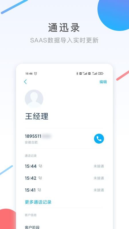 �¶��ֻ�app�������-�¶� v1.0.0 �ֻ���