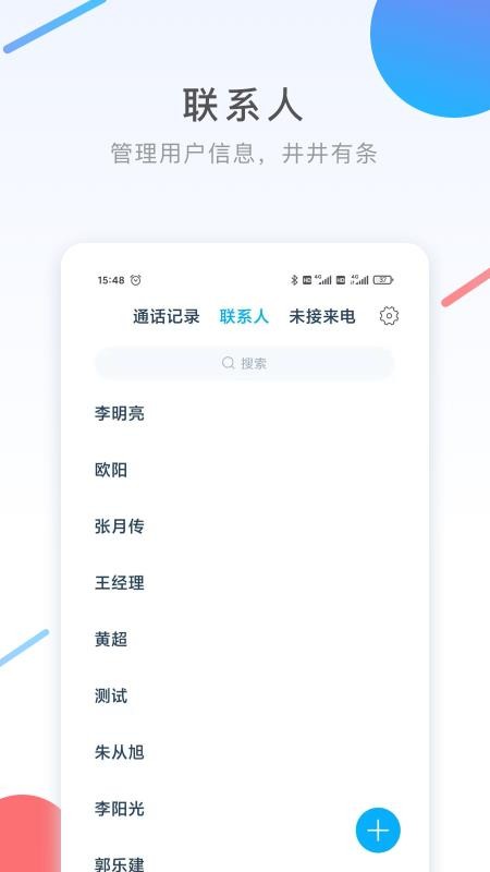 �¶��ֻ�app�������-�¶� v1.0.0 �ֻ���