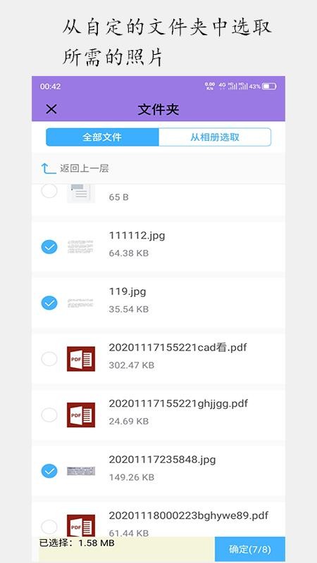 ˳��ͼ��ת���ֻ�app�������-˳��ͼ��ת�� v1.2.0 �ֻ���