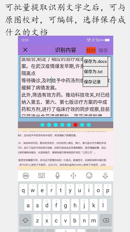 ˳��ͼ��ת���ֻ�app�������-˳��ͼ��ת�� v1.2.0 �ֻ���