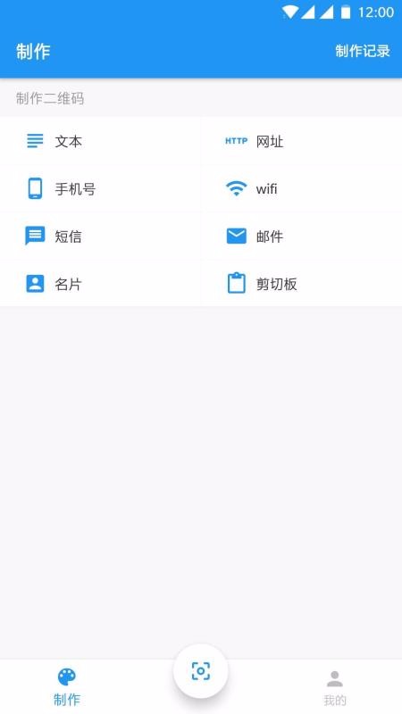 ɨ�����ֻ�app�������-ɨ���� v3.2.0 �ֻ���