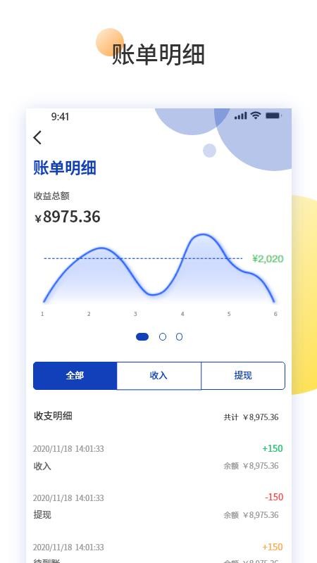 Ԥ�౦�ƹ���ֻ�app�������-Ԥ�౦�ƹ�� v1.0.2 ��׿��