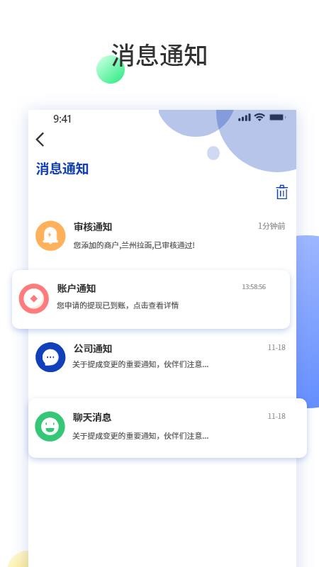 Ԥ�౦�ƹ���ֻ�app�������-Ԥ�౦�ƹ�� v1.0.2 ��׿��