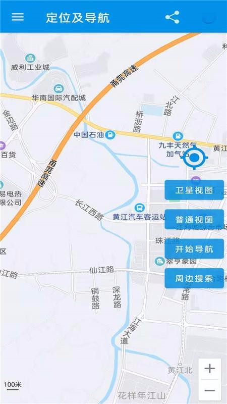���ǵ�ͼ�����ֻ�app�������-���ǵ�ͼ���� v2.3.1 ��׿��