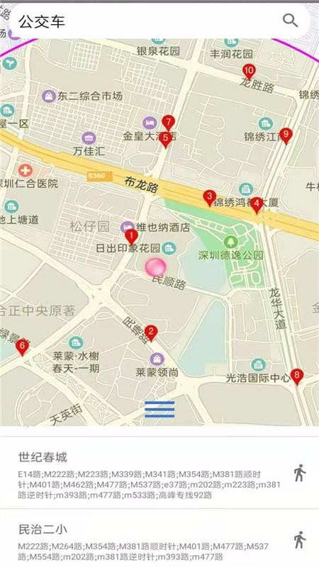 ���ǵ�ͼ�����ֻ�app�������-���ǵ�ͼ���� v2.3.1 ��׿��