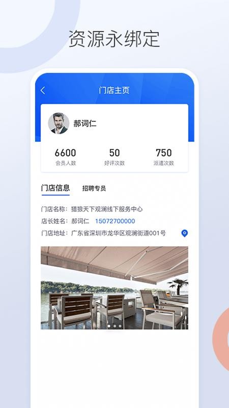 �ù���������ֻ�app�������-�ù�������� v2.0.2 ��׿��