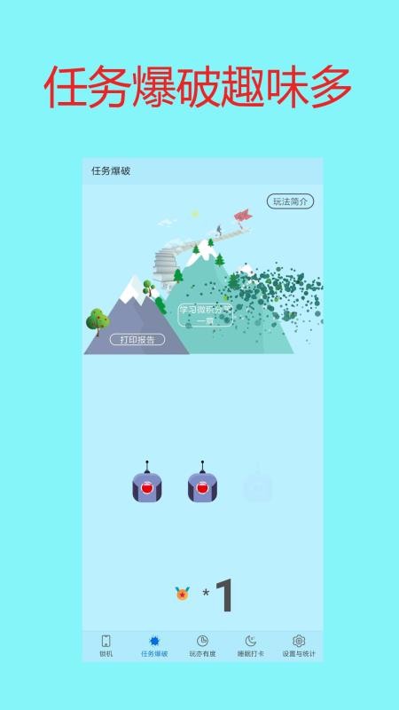 ѧ�����ֻ�app�������-ѧ�����ֻ� v1.8 �ֻ���