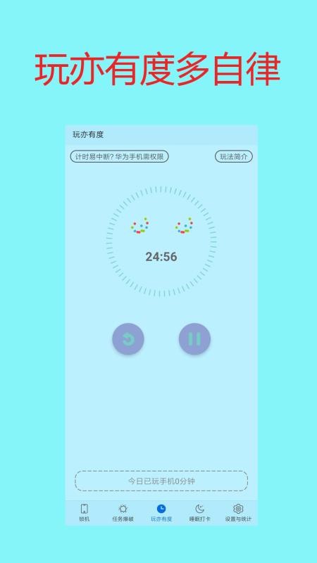 ѧ�����ֻ�app�������-ѧ�����ֻ� v1.8 �ֻ���