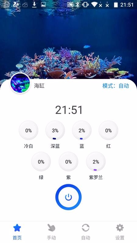 LightBeter�ֻ�app�������-LightBeter v1.0.2 �ֻ���