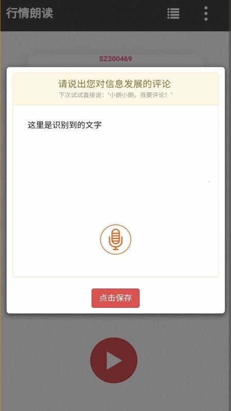 �����ʶ��ֻ�app�������-�����ʶ� v2.0.1 ��׿��