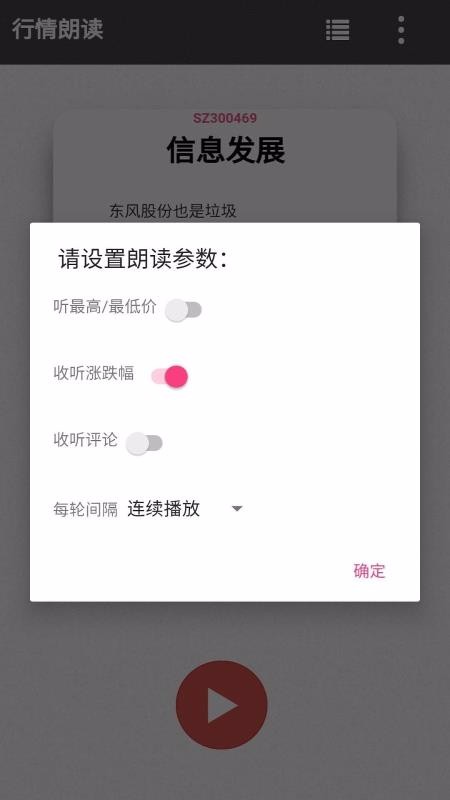 �����ʶ��ֻ�app�������-�����ʶ� v2.0.1 ��׿��