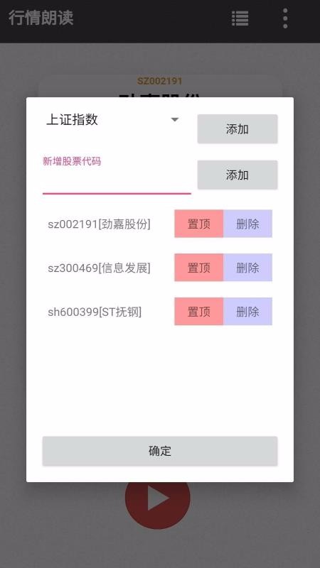 �����ʶ��ֻ�app�������-�����ʶ� v2.0.1 ��׿��