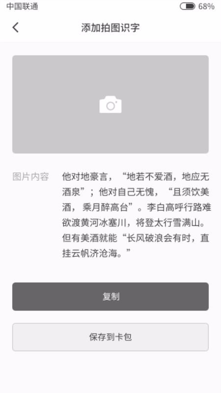 ���������ֻ�app�������-�������� v1.0.9 ��׿��
