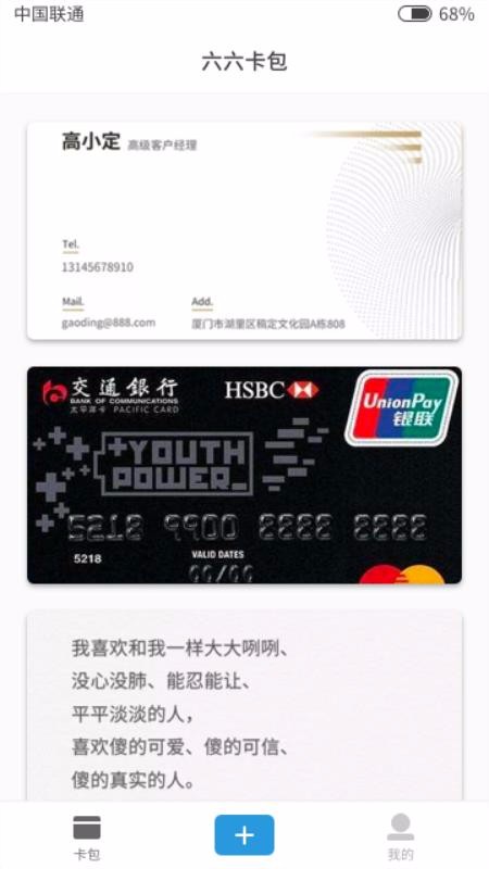 ���������ֻ�app�������-�������� v1.0.9 ��׿��