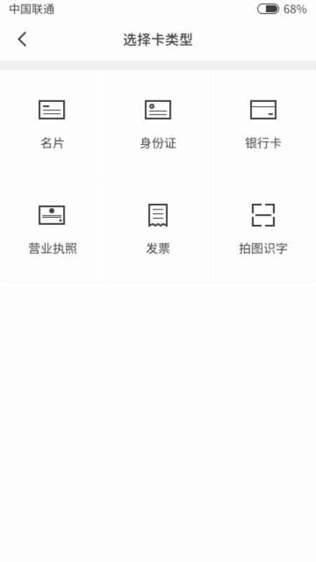 ���������ֻ�app�������-�������� v1.0.9 ��׿��