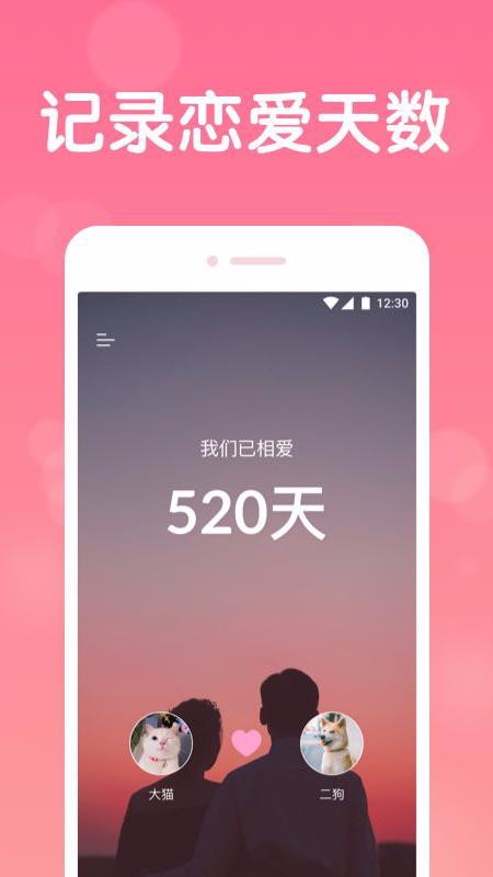 ������¼�ֻ�app�������-������¼ v1.0.3 �ֻ���