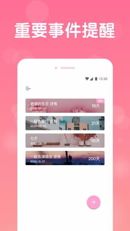 ������¼�ֻ�app�������-������¼ v1.0.3 �ֻ���