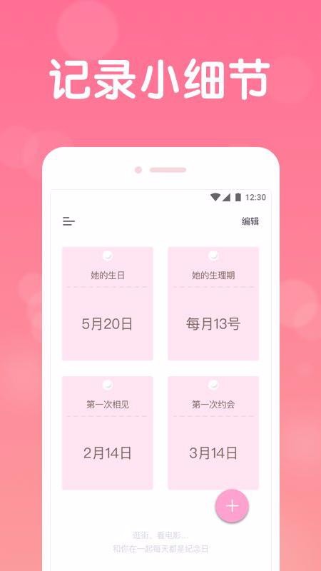 ������¼�ֻ�app�������-������¼ v1.0.3 �ֻ���