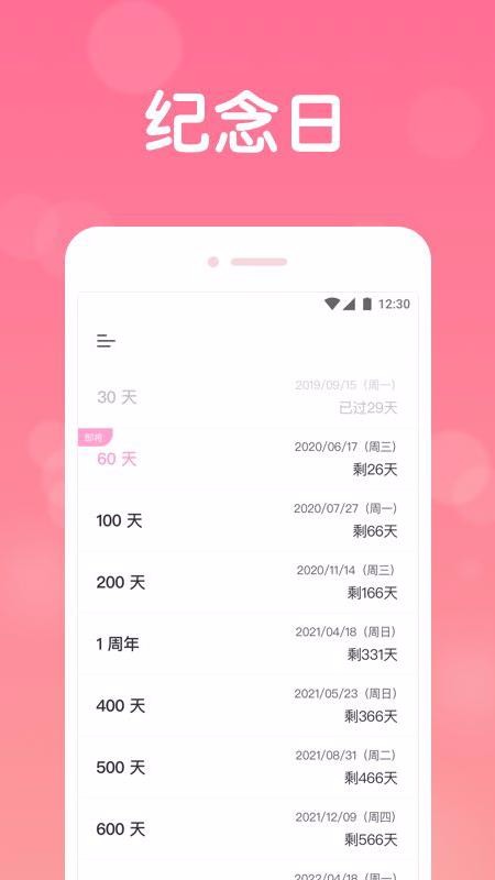 ������¼�ֻ�app�������-������¼ v1.0.3 �ֻ���