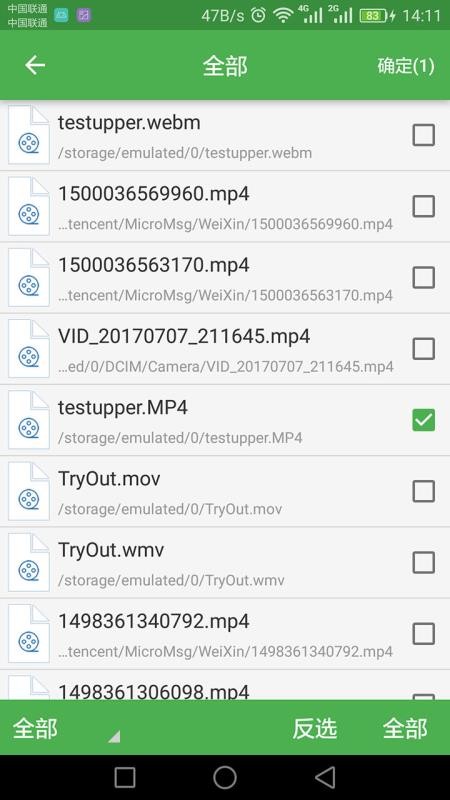 ������Ƶת���ֻ�app�������-������Ƶת�� v1.1.3 ��׿��