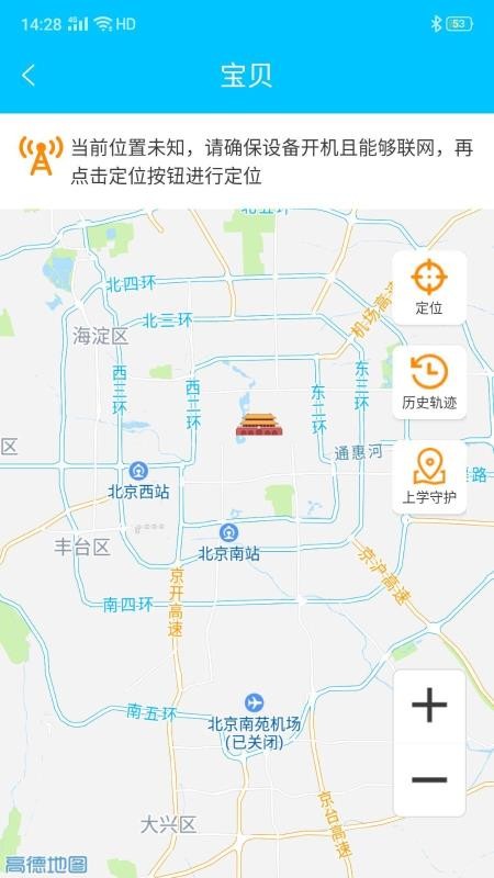 ����ʹ3�ֻ�app�������-����ʹ3 v1.0.5 ��׿��