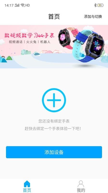 ����ʹ3�ֻ�app�������-����ʹ3 v1.0.5 ��׿��