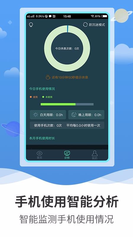 ����ר���ֻ�app�������-����ר�� v1.0.1 ��׿��