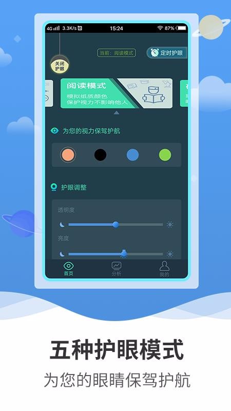 ����ר���ֻ�app�������-����ר�� v1.0.1 ��׿��