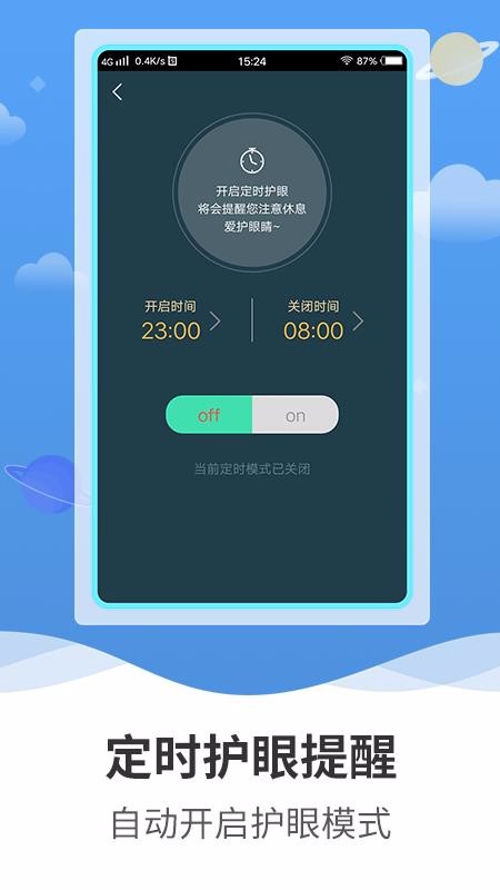 ����ר���ֻ�app�������-����ר�� v1.0.1 ��׿��