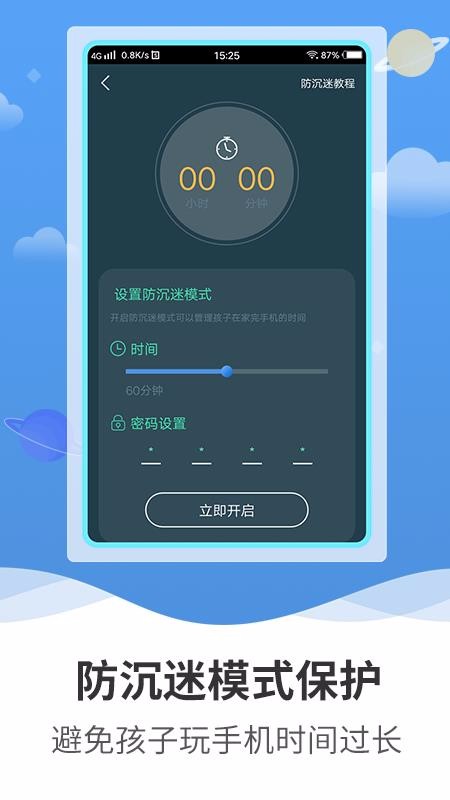 ����ר���ֻ�app�������-����ר�� v1.0.1 ��׿��