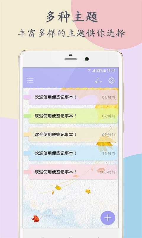 ��ǩ���±��ֻ�app�������-��ǩ���±� v2.13.5 ��׿��